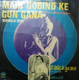 bhajans of kumar gandharva